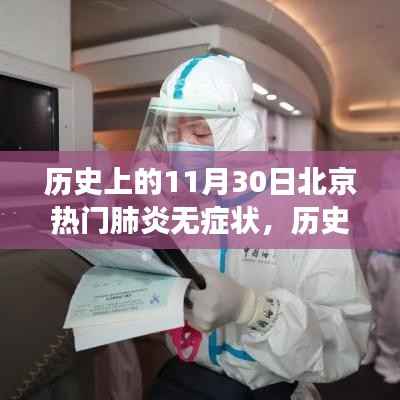 新闻动态 第607页