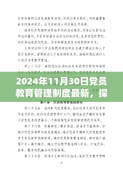第2617页