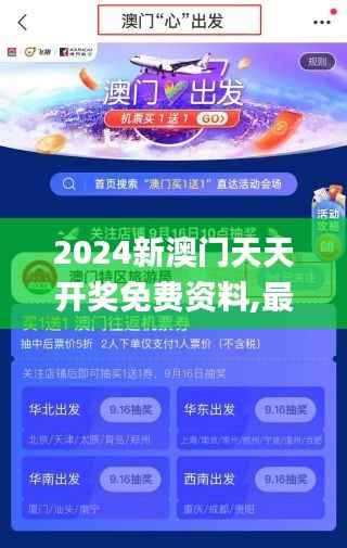第633页
