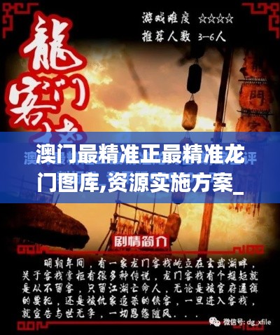 十全十美 第5页