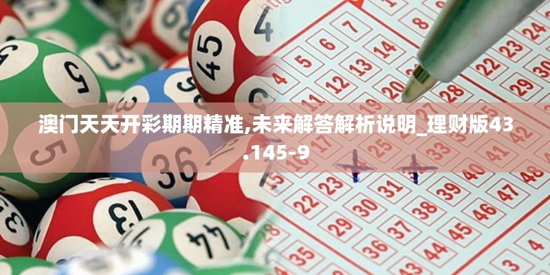 熊经鸟申 第2页
