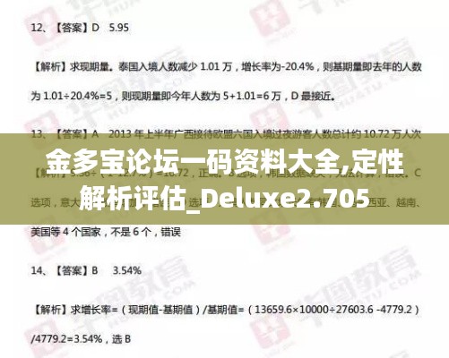 沉鱼落雁 第2页