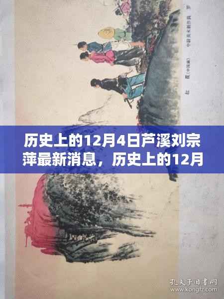 春蛙秋蝉 第2页
