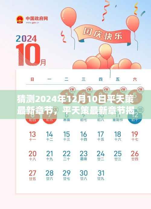 遍地开花 第2页
