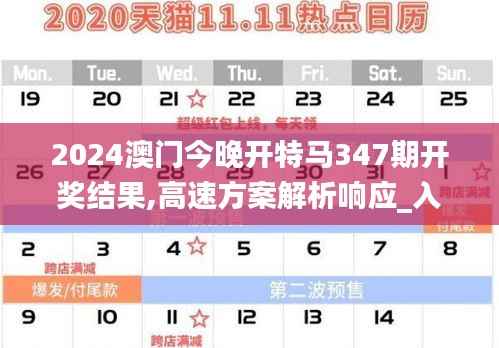 夭桃秾李 第2页