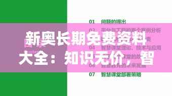 异口同声