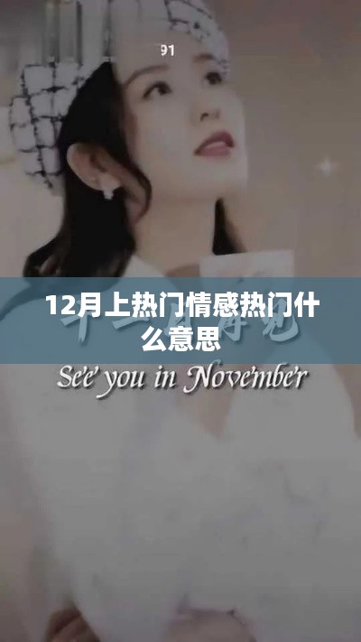 顶天立地 第2页