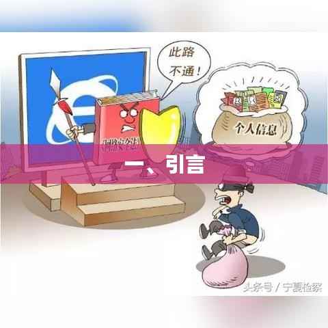 优质文章引言,引人入胜,开启阅读之旅