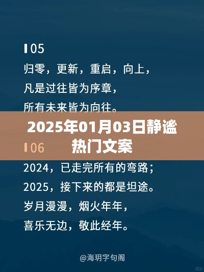 温文尔雅 第3页