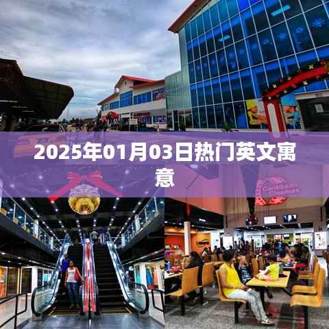 天潢贵胄 第3页