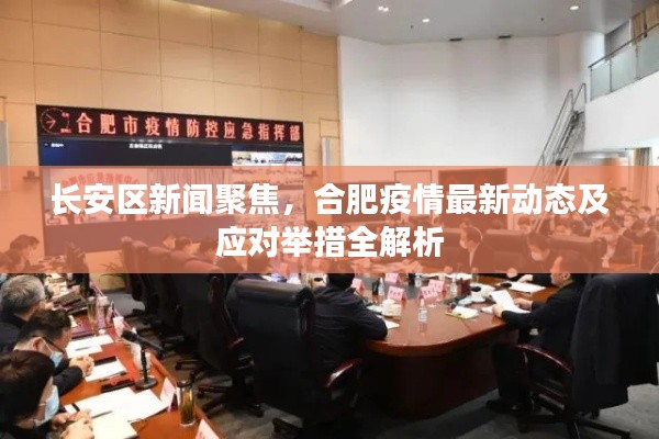 教育资讯 第234页