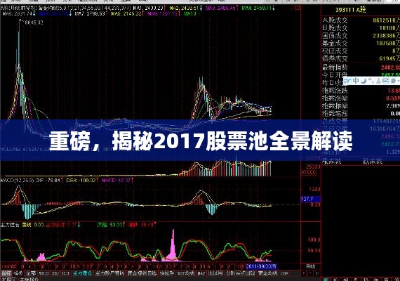 只争朝夕 第2页