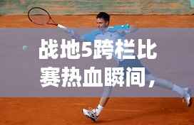 千辛万苦