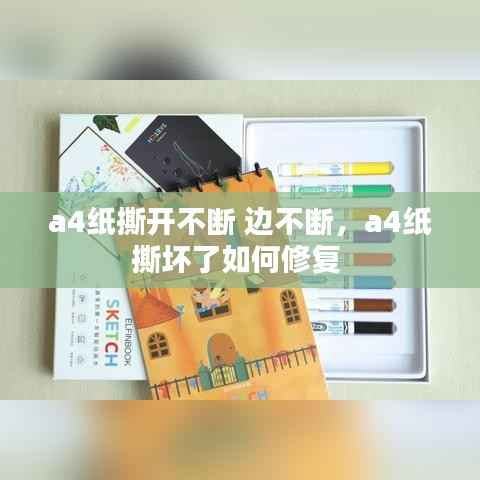 贵不可言
