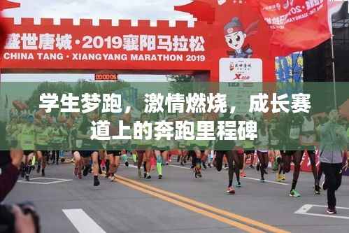 龙马精神