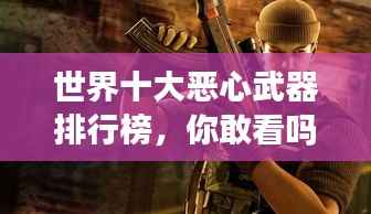 屈指可数