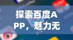 空前绝后